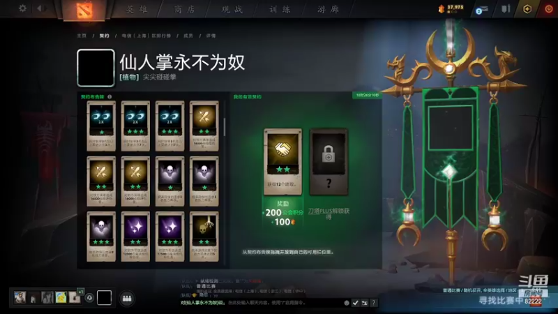 【2022-03-02 20点场】开黑【獣】 see