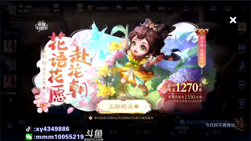 【2022-03-03 14点场】逍遥小诸葛丶：诸葛亮视觉盛宴 诸葛教学