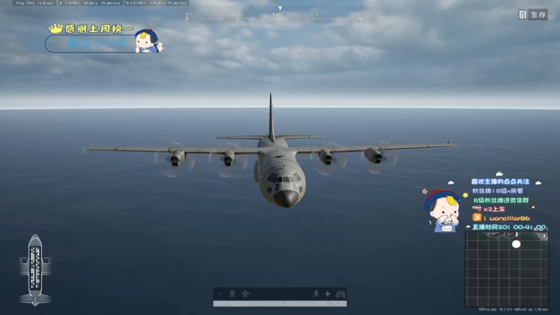 【2022-03-01 19点场】晚辞77：轻语集团 深夜单四战神辞