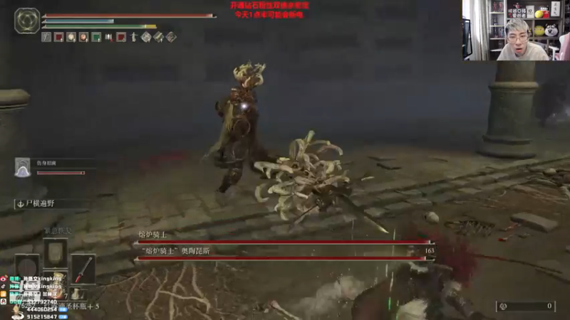 【2022-03-03 12点场】孙悟空丨兰林汉：孙悟空：今天1点半可能会断电