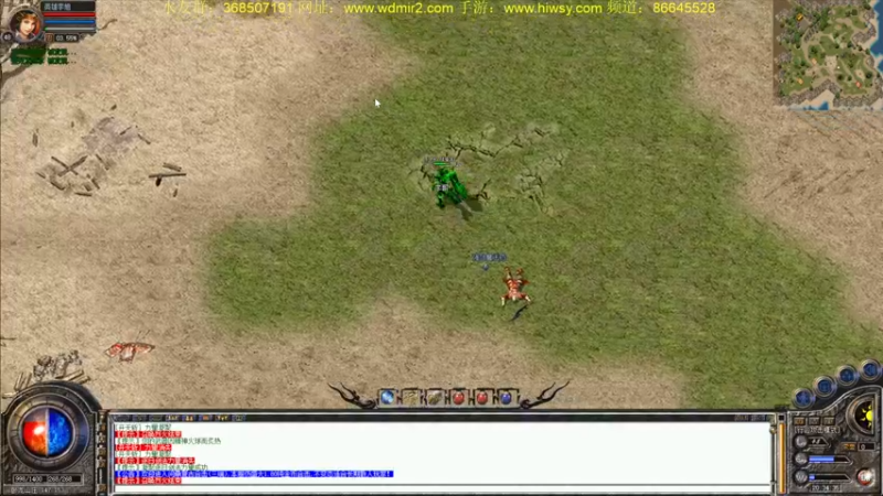 【2022-03-03 20点场】主播温州炮哥：传奇，屠龙战士