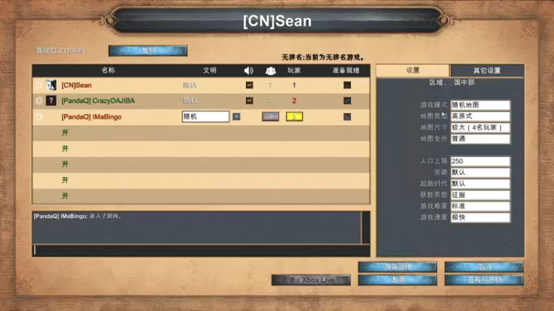 【2022-02-27 20点场】黄芽白：帝国时代1决定版 574751
