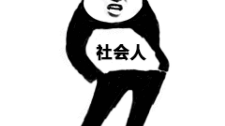 咋打个游戏天天踢人？
