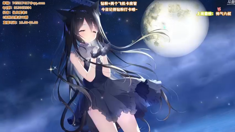 【2022-02-28 16点场】仙贝丶216：憨憨努力上班中~