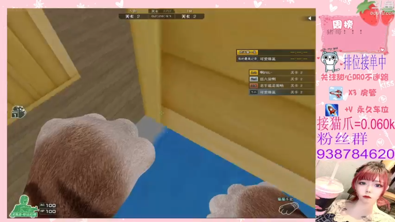 【2022-03-03 21点场】甜心pro：全区排位/热爱自己永远发光