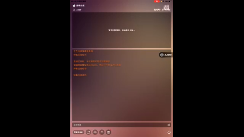 【2022-03-03 22点场】零氪玩家5921：零氪玩家5921