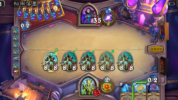 一费五巨人叫杀