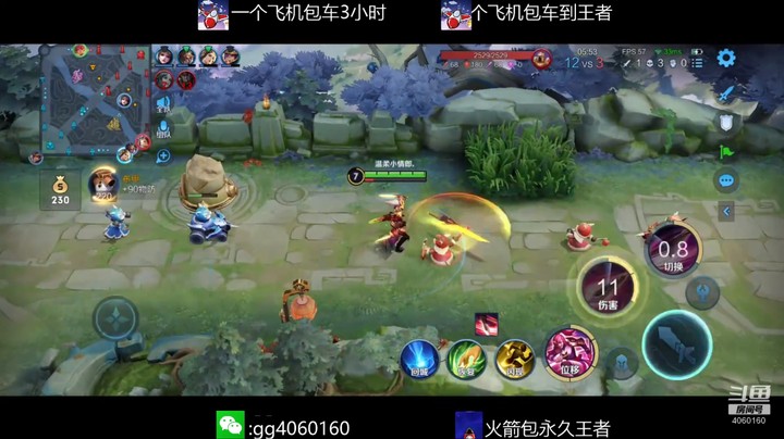 金皮皮丶的精彩时刻 20220219 21点场