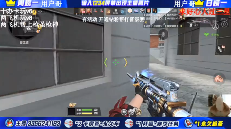 【2022-03-01 23点场】一哲丶：长得帅的都进来了！收徒带排位帮上分