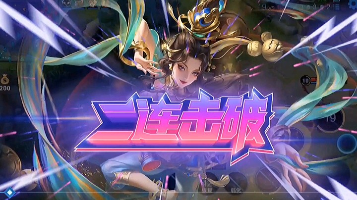 貂蝉二杀