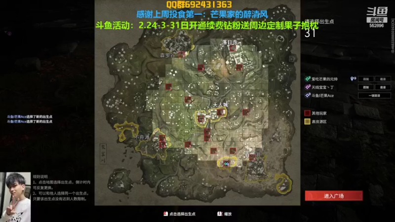 【2022-03-02 22点场】芒果Ace：果子--这里超级好看噻！