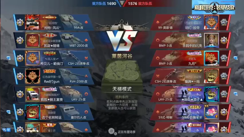 聖殿灬米兰彡的精彩时刻 20220303 14点场(2)
