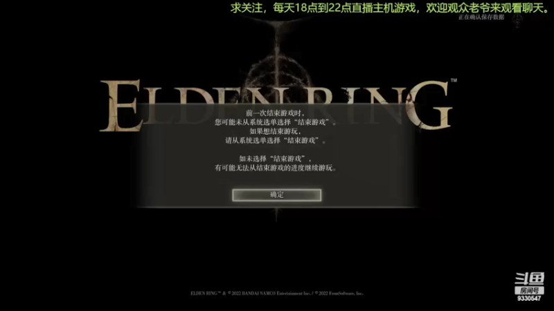 【2022-03-02 15点场】雷Rai：受苦第五日，魔法学院