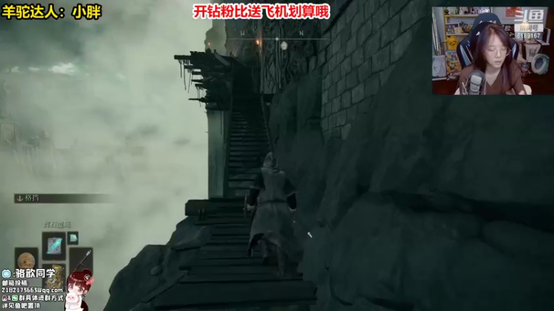 【2022-03-03 18点场】骆歆冲冲冲：骆歆：今天2点老头环！
