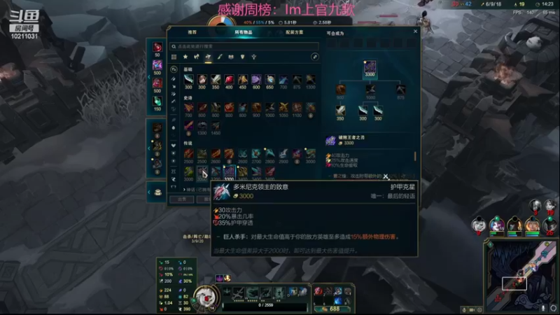 【2022-03-02 02点场】小康就行ing：DyComing的菜鸡日常