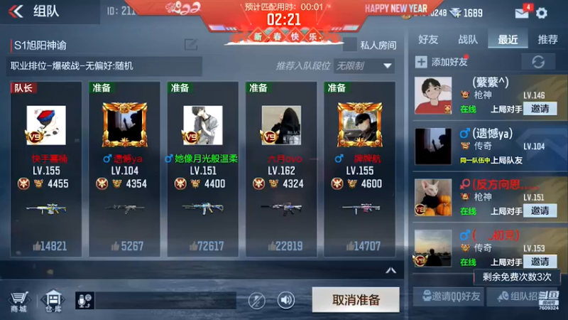 【2022-03-03 10点场】白鲨国宝：卡房管上枪圣枪神传奇