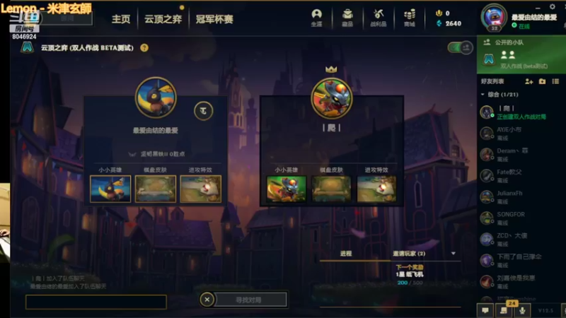 【2022-03-03 14点场】使劲划水的kuki：【唠嗑脱口秀】拿起双桨一起来划水！