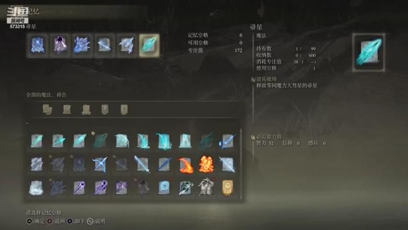 【2022-03-01 22点场】一只猴叽：女王杖可真好用啊