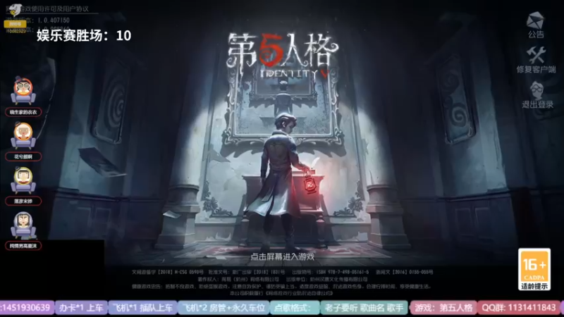 【2022-02-28 21点场】Ryan心颜：[Ryan_心颜]暖冬娱乐冲冲冲！!