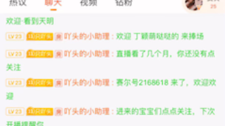 吖头ovo发布了一个斗鱼视频2022-03-03