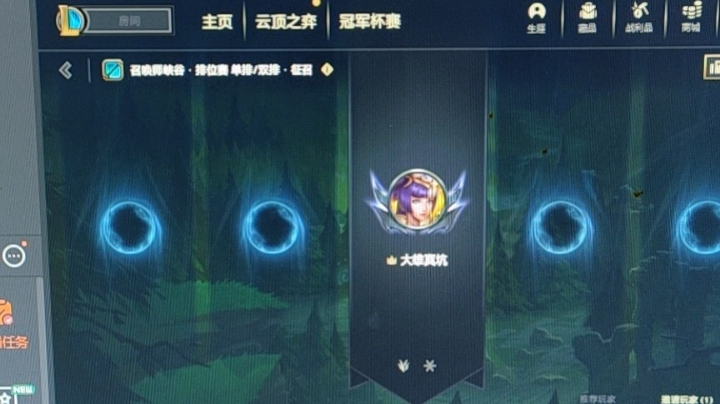 没有最坑只有更坑