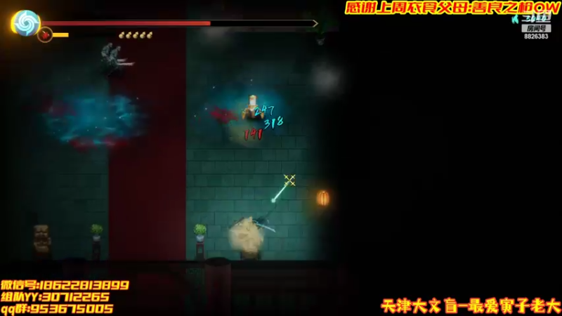 【2022-03-03 02点场】天津大文盲：艾尔登法环吟游诗人