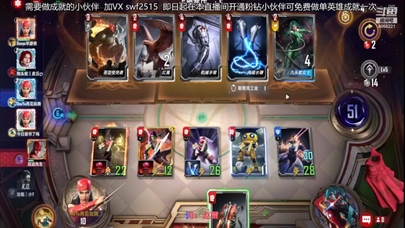 【2022-03-03 21点场】再見如漪：S6  冲冲冲！！！