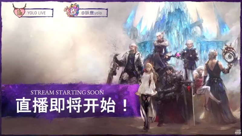 【2022-03-02 20点场】妖鹿yolo：【16】今天晚点见♥迷鹿新游放送
