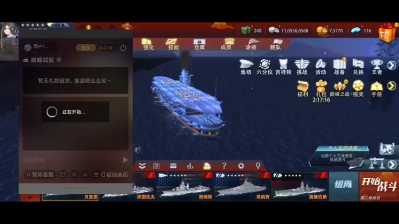 【2022-02-25 19点场】用户19361093：独一无二的小屋