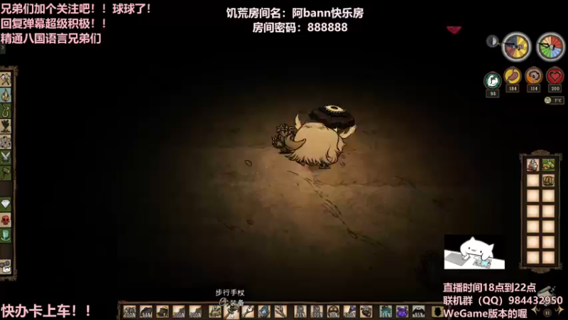 【2022-03-02 13点场】阿bann：水友快乐房新档新档