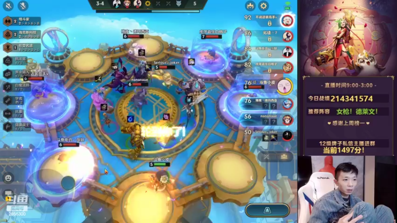 【2022-03-03 00点场】NB丶条皮兄弟：小皮：版本之神-挑战德莱文！