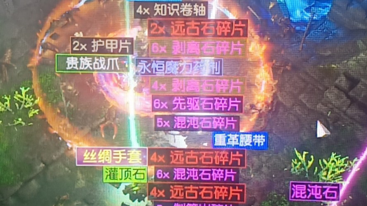 【流放之路/白发妖道】感谢朋友送的技能石和武器