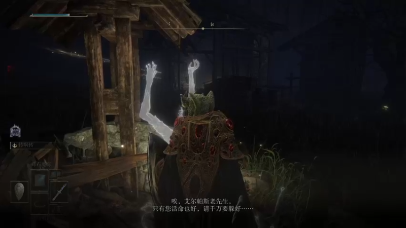 【2022-03-03 10点场】这个ID很流弊：艾尔登法环 快乐每一天（ID