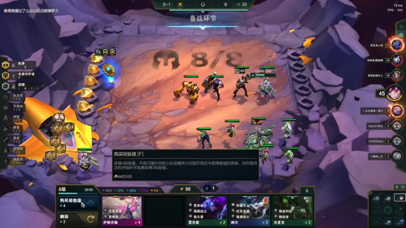 【2022-02-26 18点场】云顶之珏中珏：云顶之双人王