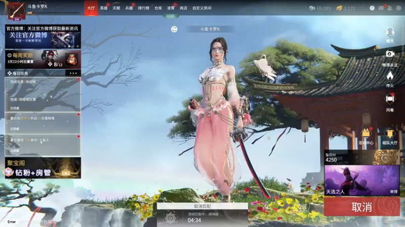 【2022-03-03 05点场】卡罗k：单排霉比的上分之路