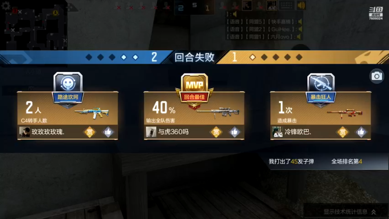 【2022-03-03 01点场】白鲨国宝：卡房管上枪圣枪神传奇