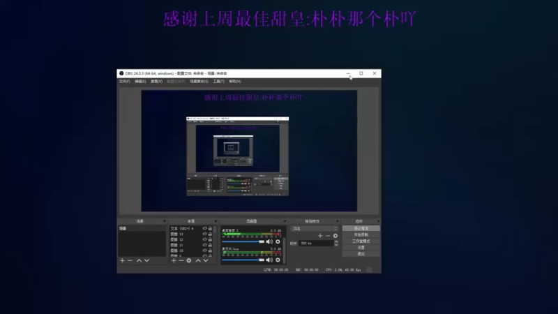 【2022-03-03 12点场】西瓜已无丶有缘再见：【欧瓜瓜】狼人本狼