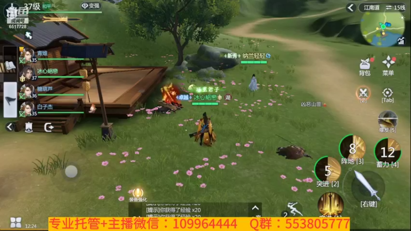 【2022-03-01 12点场】新征成：好哥们，一切都可安排！！！