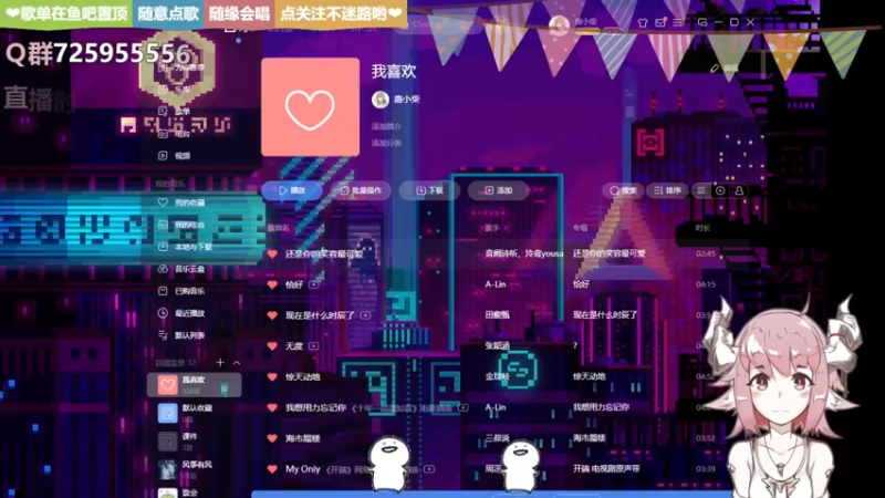 【2022-03-03 20点场】鹿小柴丶：八点出现 晚上见