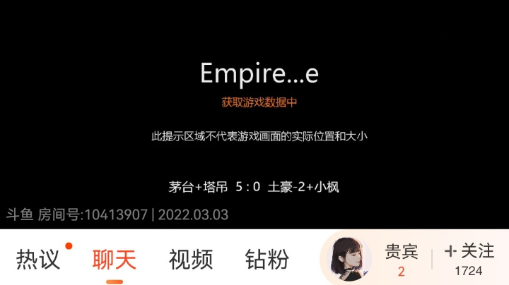 茅台 塔吊5:0豪哥 小枫