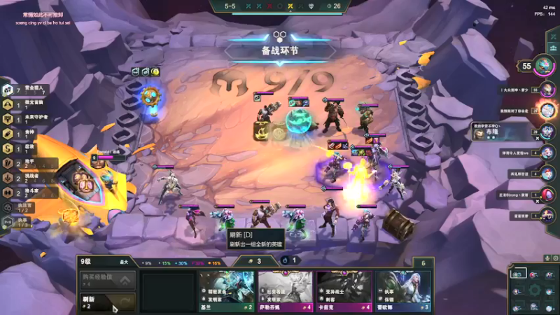 【2022-02-28 21点场】云顶之珏中珏：云顶之双人王