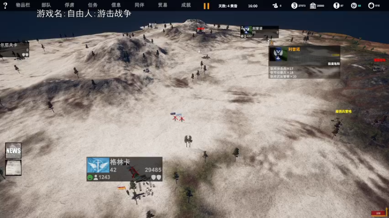 【2022-03-03 19点场】巴格拉斯：热爱生活，走进巴叔