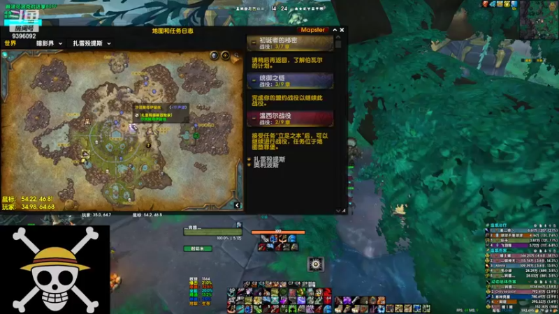【2022-02-28 14点场】爱吃珍珠米的宾宾酱：爱吃珍珠米的宾宾酱的直播间