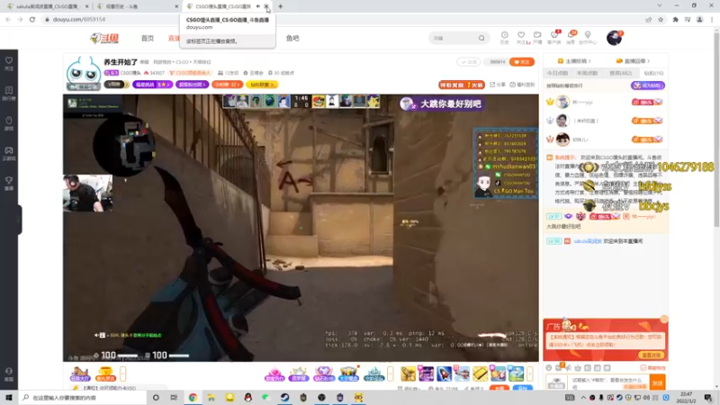 【2022-03-02 22点场】sakula吴润波：晚上8:30bo3~