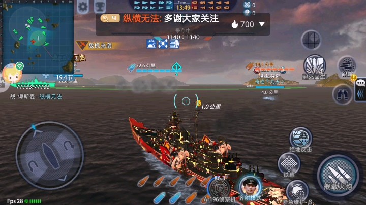 总算赢一次