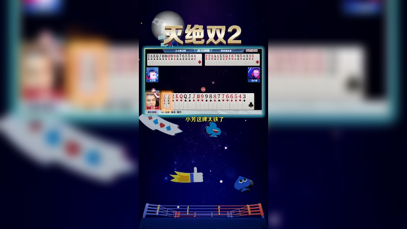 这两个2我真学到了