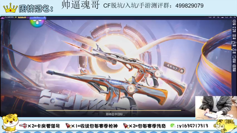 【2022-03-02 21点场】亮哥il：带粉排位  收徒培养111