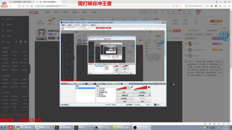 【2022-03-02 20点场】兰晨丶：辛德拉天花板 峡谷冲王者！