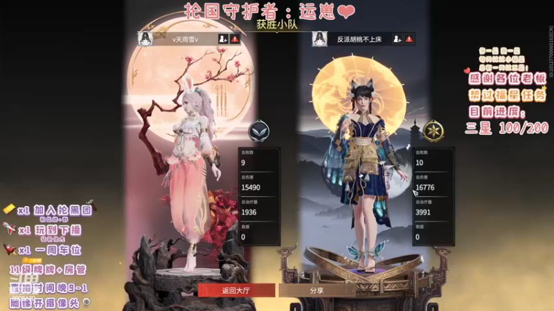 【2022-03-03 01点场】Lunnnna丶：【❤祖安抡娜】主播不会骂人