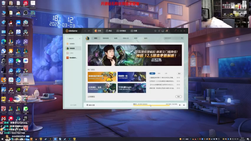 【2022-03-03 18点场】孙悟空丨兰林汉：孙悟空：法环技术主播